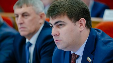 Заседание Законодательного Собрания